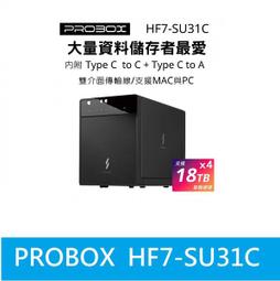 Probox HF7-SU31C 2.5吋 / 3.5吋 Type-C 四層外接盒 /紐頓e世界 歷史價格詳細信息