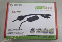 IDE+SATA 多功能硬碟外接盒 硬碟座 適用 2.5吋/3.5吋 硬碟座/外接硬碟/硬碟底座875D 歷史價格詳細信息