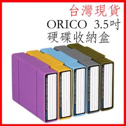 現貨五色 ORICO 2588US3 2.5&quot; USB3.0 UASP 硬碟外接盒 歷史價格詳細信息