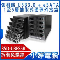 【小婷電腦＊外接盒】免運全新 Rock (HDJ-SU3) USB 3.0 2.5吋 菱格紋SSD HDD 硬碟外接盒 歷史價格詳細信息