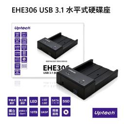 【電子超商】Uptech登昌恆 NET139 Giga USB 3.0 Type-C網路卡 歷史價格詳細信息