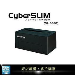 CyberSLIM 2.5吋/3.5吋雙層硬碟外接盒 SSD 2.5吋固態硬碟盒 USB3.0 S2-U3C6G PLUS 歷史價格詳細信息