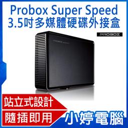 【小婷電腦＊外接盒】全新 伽利略 USB3.0 2.5吋 3.5吋雙SATA硬碟座 RHU08 USB3.0 自動鏡像 歷史價格詳細信息