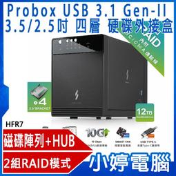 【小婷電腦＊外接盒】全新 伽利略 USB3.0 2.5吋 3.5吋雙SATA硬碟座 RHU08 USB3.0 自動鏡像 歷史價格詳細信息