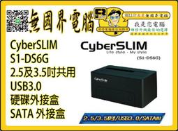 CyberSLIM S1-DS6G 2.5及3.5吋共用   USB3.0 硬碟外接盒 歷史價格詳細信息