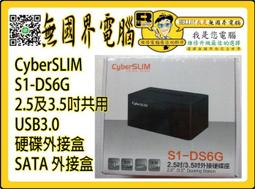 USB3.0 外接盒 2.5吋 3.5吋 外接式 移動硬碟座 ORICO 6519US3 8T 插拔 無需按鈕 歷史價格詳細信息