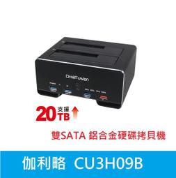 伽利略 USB3.1 Gen1 2.5/3.5" 雙SATA 鋁合金硬碟拷貝機+HUB 歷史價格詳細信息