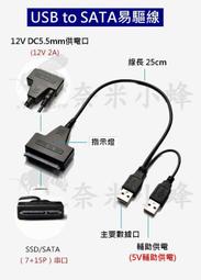 【現貨】SATA轉接線 1公2母 SATA 1分2 電源轉接線 SATA公轉雙SATA母電源線 1公轉2母 小齊的家 歷史價格詳細信息