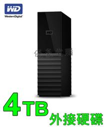 【UH 3C】威騰 WD My Book 14TB 3.5吋外接硬碟 (SESN) WDBBGB0140HBK-SESN 歷史價格詳細信息