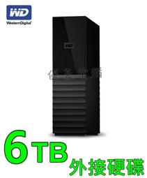 【UH 3C】威騰 WD My Book 14TB 3.5吋外接硬碟 (SESN) WDBBGB0140HBK-SESN 歷史價格詳細信息