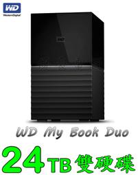 【UH 3C】威騰 WD My Book 14TB 3.5吋外接硬碟 (SESN) WDBBGB0140HBK-SESN 歷史價格詳細信息