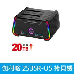 2.5吋 硬碟 相機 炫彩 防震 收納包 保護包 硬殼包 硬碟收納包 (不挑色出貨) 歷史價格詳細信息