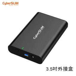 CyberSLIM  2.5/3.5吋硬碟外接盒 SSD 2.5吋固態硬碟盒S1-DS 6G USB3.0 SATA 歷史價格詳細信息