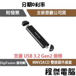 M.2 NVMe NGFF雙軌雙槽雙協議SSD硬碟外接盒,2合1雙SSD硬碟外接盒,支援iPhone15 Pro硬碟外接 歷史價格詳細信息