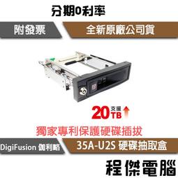 抽取式硬碟盒 IDE 介面 3.5吋 硬碟抽取盒 (2個散熱風扇) 歷史價格詳細信息