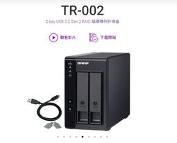 Qnap TR-004 3.5&quot; Type-C Gen1 四層RAID陣列儲存外接盒(全新現貨有保固) 歷史價格詳細信息