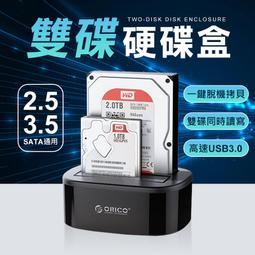 2.5/3.5吋USB3.0 硬碟外接盒 歷史價格詳細信息