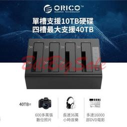 奧睿科（ORICO）USB3.0延長線多口HUB高速擴展2.0集線器轉換器 歷史價格詳細信息