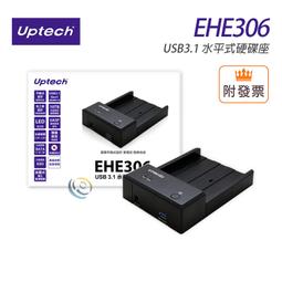 「阿秒市集」Uptech 登昌恆 NET105B USB2.0 免驅動網路卡 網卡 歷史價格詳細信息