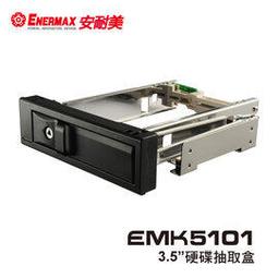 保銳ENERMAX (ETS-T40F-B) 黑蝠版藍燈CPU散熱器/熱阻係數0.117°C 歷史價格詳細信息