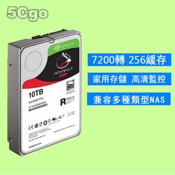 5Cgo【權宇】3米3M LC/ST單模雙芯一對 光纖跳線 (尾纖) 電信級 的標為五對裝 加購光纖收發器另有特價 含稅 歷史價格詳細信息
