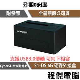 CyberSLIM S1-DS6G 2.5及3.5吋共用   USB3.0 硬碟外接盒 歷史價格詳細信息