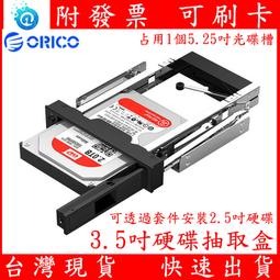Orico 2.5吋 SATA USB 3.0 外接盒 外接 硬碟盒 行動 2.5 透明內視設計 免工具 2139u3 歷史價格詳細信息