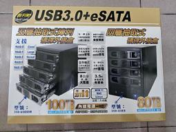 【伽利略】35D-U322RM Type-C USB3.1 2.5吋 2層抽取式 RAID 硬碟外接盒『高雄程傑電腦』 歷史價格詳細信息