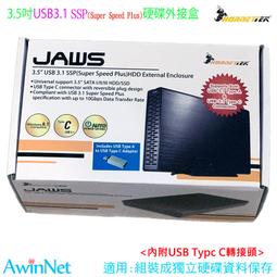 USB 3.1 轉 Type-C 轉接頭 5V 3A 6A 10Gbps 對接頭 延伸器 公對母 USB-A TYPEC 歷史價格詳細信息