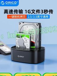 硬盤外接盒3.5寸移動硬盤盒 WIFI無線NAS私有云存儲 辦公家用多功能硬盤盒子硬盤盒 歷史價格詳細信息