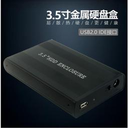 3.5吋 IDE硬碟抽取盒 IDE硬碟 露天二手3C大賣場 &ldquo;現貨品號 303731 歷史價格詳細信息