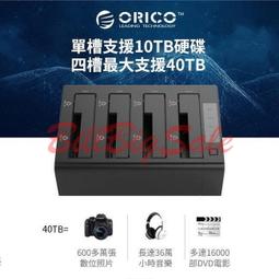 ORICO 4孔USB 3.0集線器 (MH4U-U3) 歷史價格詳細信息