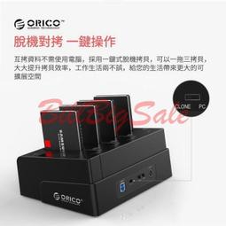 ORICO 4孔USB 3.0集線器 (MH4U-U3) 歷史價格詳細信息