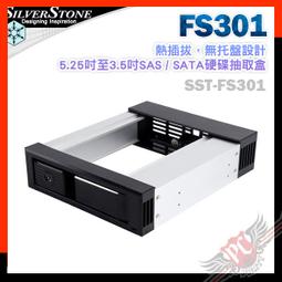 【SILVER STONE 銀欣】FS303-12G 免托盤 內接 硬碟抽取盒 實體店家『高雄程傑電腦』 歷史價格詳細信息