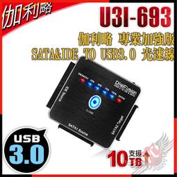 伽利略 光速線 USB3.0 精裝版 歷史價格詳細信息