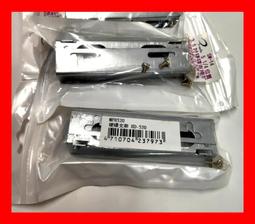 2.5轉3.5 轉接鐵架 (附螺絲) 轉接架 歷史價格詳細信息