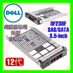 DELL R610 R620 R720 R710 R810務器內存8G DDR3 1600 ECC REG 歷史價格詳細信息