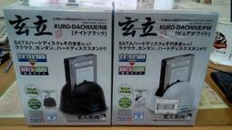 【新魅力3C】全新盒裝公司貨 Team 十銓 DDR4 2400 8G 8GB 筆記型 記憶體~終身保固 歷史價格詳細信息