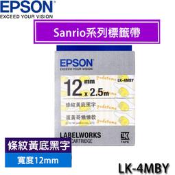 【MR3C】含稅 EPSON 12mm LK-4LBY 天空藍底黑字 Kitty系列 畫家款 原廠 LK 標籤帶 歷史價格詳細信息