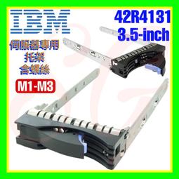 X3600 (簡)西藏王臣記 第五世達賴喇嘛/著 民族出版社 1983 歷史價格詳細信息