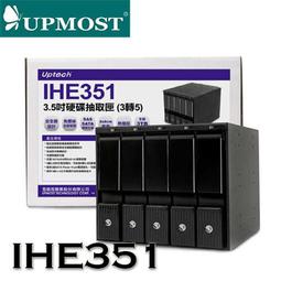 【MR3C】缺貨 含稅 UPMOST 登昌恆 Uptech IHE222 2.5吋雙層內接式硬碟抽取盒 歷史價格詳細信息