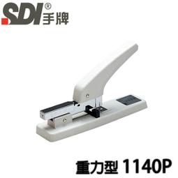 【MR3C】含稅附發票 SDI 手牌 1520 60度角 25mm(超大) 7節 高硬度美工刀片 5片/盒 歷史價格詳細信息