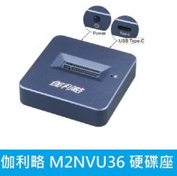 【伽利略】M2NVU33 USB3.2 M.2雙規硬碟座 附C+A傳輸線『高雄程傑電腦』 歷史價格詳細信息