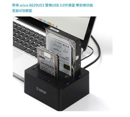 萊特 電腦精品 QUALCOMM 8CX 5G WIFI6 效能貼紙 ROG 海盜 TT INTEL 歷史價格詳細信息