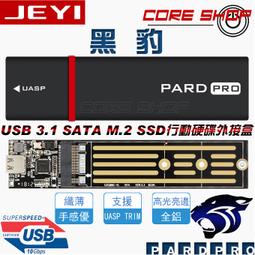 ☆【全新 USB3.0 轉 RJ-45 乙太網路 轉接線 】☆ USB 網卡 有線網路卡 金屬外觀 RJ45 歷史價格詳細信息