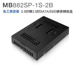 2.5吋硬碟/SSD轉3.5吋塑膠轉接架 歷史價格詳細信息