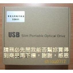 A【代釘】３條《廣鐸4PIN》電源 大 4Pin 公 轉 大 4Pin 母 + 小 4Pin 母@YPOWERSB 歷史價格詳細信息