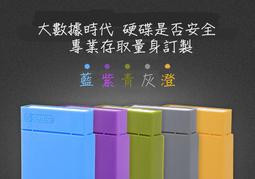 現貨五色 ORICO 2588US3 2.5&quot; USB3.0 UASP 硬碟外接盒 歷史價格詳細信息