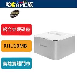 [哈Game族]伽利略 USB3.2 Gen2 M.2雙規 + SATA 硬碟座 2535C-U32MS 容量支援20T 歷史價格詳細信息