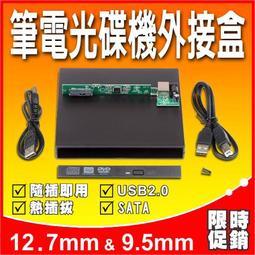 NB筆電面板維修 液晶螢幕 宏碁 acer Aspire VN7-791G 17吋LED面板破裂螢幕更換 歷史價格詳細信息
